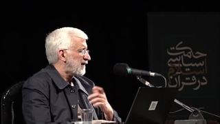 14041001: حکمت سیاسی اسلام در قرآن جلسه  صد و بیست و ششم