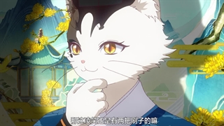 انیمه شهر ممنوعه: گربه‌های امپراطوری Forbidden City: Imperial Cats قسمت 2