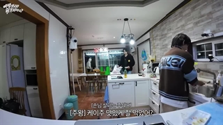 برنامه "KickKick" از کیک فلیپ قسمت4+زیرنویس فارسی