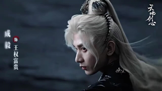 کلیپ سریال شمشیر و معشوقه