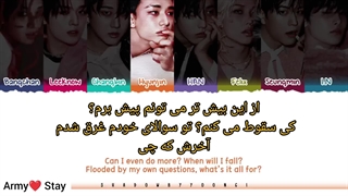 لیریک فارسی آهنگ Holiday از STRAY KIDS ( آلبوم DO IT)♡♡