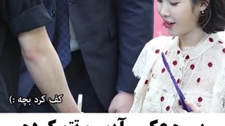 پسره عکس آیو رو روی دستش تتو کرده