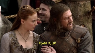 سریال بازی تاج و تخت فصل اول قسمت پنجم زیرنویس فارسی چسبیده