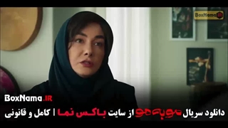دانلود سریال مو به مو قسمت اول (میرسعید مولویان)