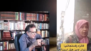 14041003: از فایزه رفسنجانی تا مریم رجوی، مسئله اینست