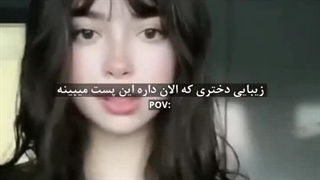 پسرا این ویدیو رو نبین فقط دخترا ( حالا گذشته از شوخی پسرا نبینین )