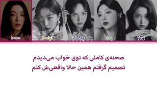 لیریک آهنگ Marionette از ردولوت با زیرنویس فارسی (ساخت خودم)