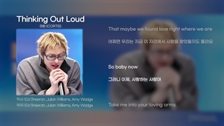 لیریک + کاور آهنگ های Lullaby, Thinking Out Loud, Deja Vu, I didn't know yet, Haru Haru, 난춘 توسط مارتین (عضو گروه کورتیس) [کامل]