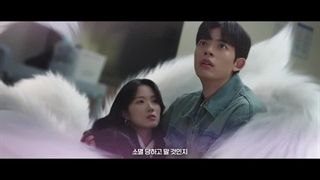 تیزر اول سریال کره ای گومیهو بی دم(به زودی:) No Tail to Tell 2026 با بازی کیم هه یون