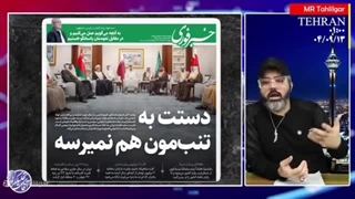 پیام ایران از خلیج فارس با قدرت مخابره شد  وحشت اسرائیل از پروژه ایران در روسیه