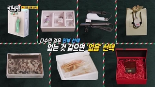 قسمت782 برنامه کره ای رانینگ من+زیرنویس فارسی