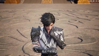 انیمه انتقام باستانی Ancient Vengeance: Windbreaker Arc قسمت 33