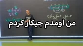 کهکشان راه شیمی