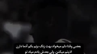 Part:5استادم ددی منه