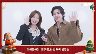 تبریک کریسمس بازیگران سریال آیدل من