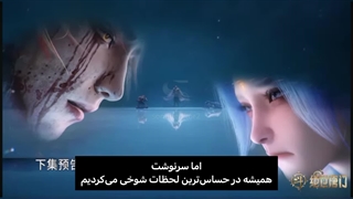 پیش نمایش قسمت بعدی انیمه سرزمین ارواح با زیرنویس چسبیده
