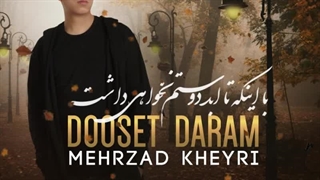 دانلود آهنگ جدید مهرزاد خیری دوست دارم