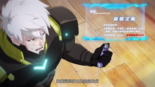 انیمه شروع با اکانت پادشاه King Account At The Start فصل 1 قسمت 6