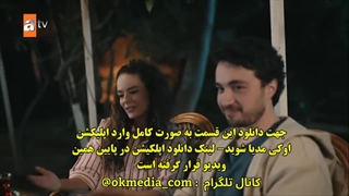 قسمت 28 سریال خانواده سعادت با دوبله فارسی