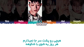 ترجمه ی فارسی لیریک اهنگ !Duh از گروه پی وان هارمونی