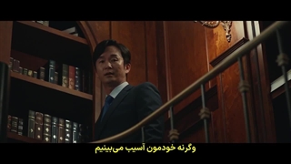 قسمت 4 سریال تبهکاران با زیرنویس فارسی چسبیده