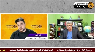 14041004: چه رازی در عقب ترور جنرال سریع قرار دارد؟