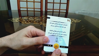 کارت بازی شعر