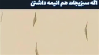آقا من اینو تو اینترنت پیدا کردم و واقعا موندم چی بگم