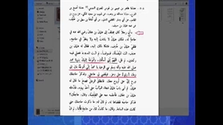 دستور رسول خدا صلی الله علیه وآله به توسل
