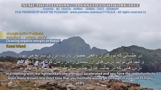 قسمت بیستم مستند آلایا پلیدیان "عشق کیهانی راه حل همه چیز است "