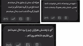 حرفاتون تو ناشناسم:(چه شاعر هایی داشتیم نمیدونستم،فک کنم طبع شعریتون تو ناشناسم گل میکنه)مرحبا