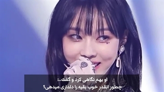 "گایز اسممو تغییر دادم گمم نکنین"کپ