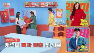 برنامه face talk تیفانی با حضور یونا و ان بوهیون با زیرنویس فارسی