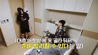 قسمت 2 ریلیتی شوی FUNNEXTDOOR با حضور گروه BOY NEXT DOOR  (درخواستی اگه دان خواستی بگو عزیزم)