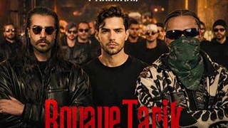 ماکان بند رویای تاریک