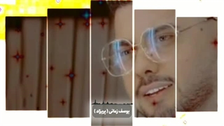 یوسف زمانی ( پریزاد )