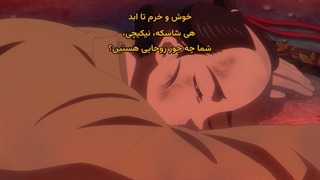 انیمه شاباکه (فرزند ارواح) Shabake قسمت 13 اخر