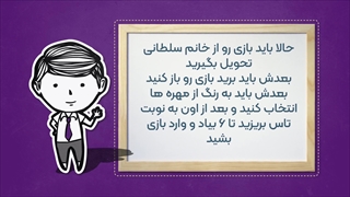 راز سنگ های آسمانی