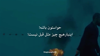 من برگشتم بعداز۴سال