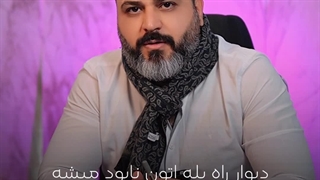 سنگ دیوار راه پله