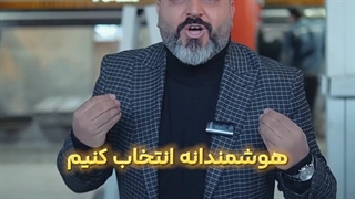 سنگ مرمریت هرسین