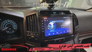 خدمات تخصصی خودروهای تویوتا  لندکروز تعویض فرمون لندکروز به مدل jrتعویض سردنده ی لندکروز