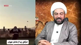 پاسخ ایران به آمریکا چه خواهد بود