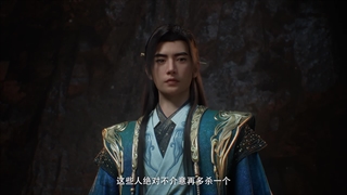 انیمه سفر یک فانی به سوی جاودانگی A Record of a Mortal’s Journey to Immortality فصل 4 قسمت 51 (175)