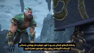 انیمه نبرد از طریق Battle through the heavens قسمت 179 با زیرنویس فارسی | انیو