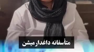 اینو خیلیا نمیدونن و متاسفانه داغ دار میشن :