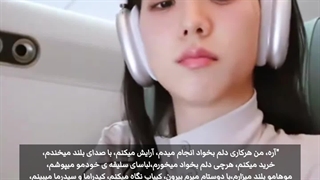 "این زندگیه منه..!"