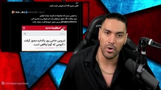 کی مهمانی علی شادمان رو لو داده؟واکنش شروین به حمله طرفداران پهلویبازمانده