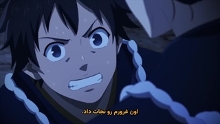 انیمه گرگ های آبی میبو فصل 2 قسمت 2 زیرنویس فارسی