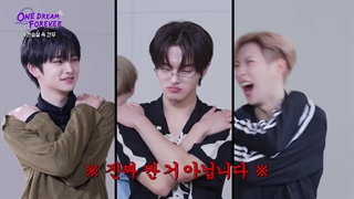 برنامه یک رویای همیشگی (One dream forever) قسمت 12 با زیرنویس فارسی